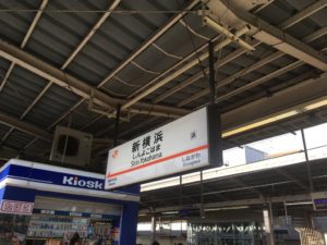 階段昇降機設置事例のご紹介 スマイルケア