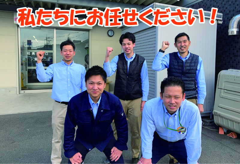 京都で階段昇降機を設置するなら、階段昇降機レンタル・販売のスマイルケアにご相談ください！